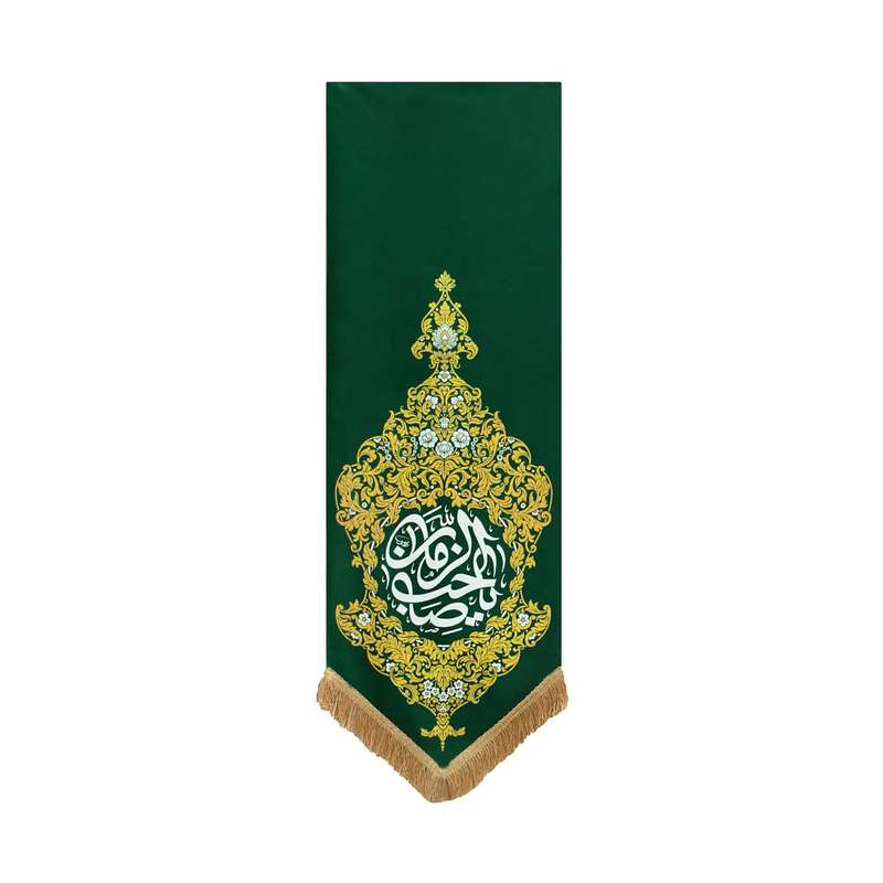 پرچم مدل یا صاحب الزمان کد 201463
