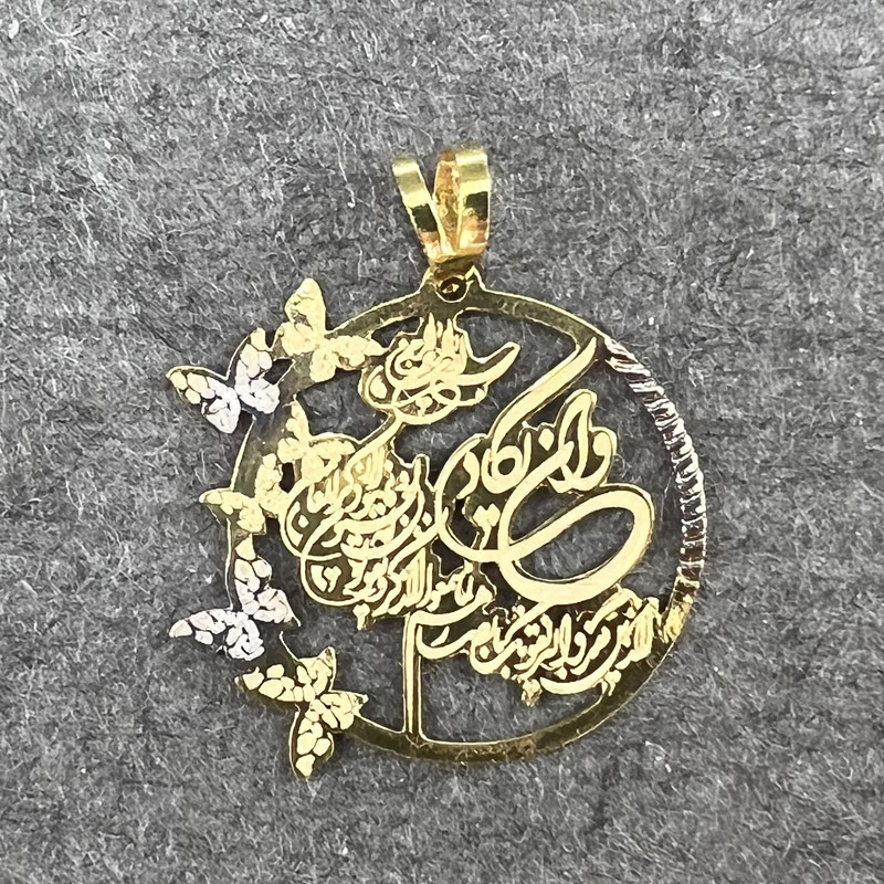 آویز گردنبند طلا 18 عیار زنانه دوست خوب مدل وان یکاد کد dk806 آویز گردنبند طلا 18 عیار زنانه دوست خوب مدل وان یکاد کد dk806