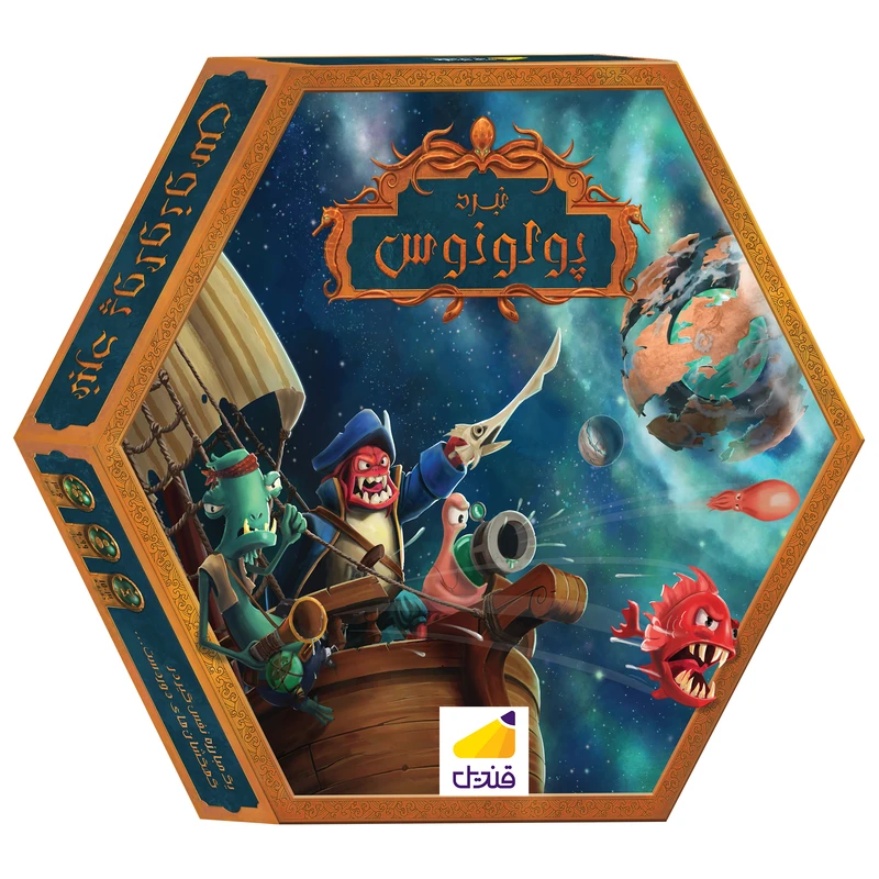 بازی فکری انتشارات قندیل نور مدل نبرد پولونوس مناسب برای نوجوانان و بزرگسالان