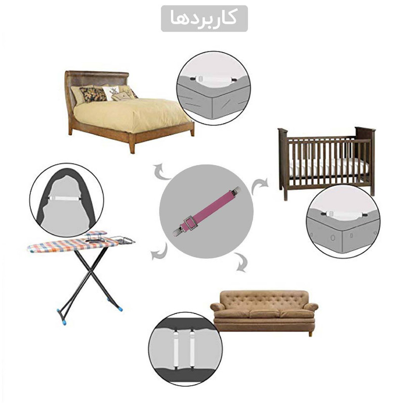 نظم دهنده روتختی هکس ایران مدل G بسته 4 عددی