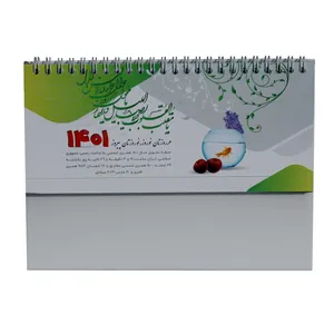 تقویم رومیزی سال 1401 مدل جهانگردی کد 777