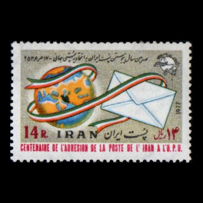 تمبر یادگاری مدل صدمین سال پست ایران 1356