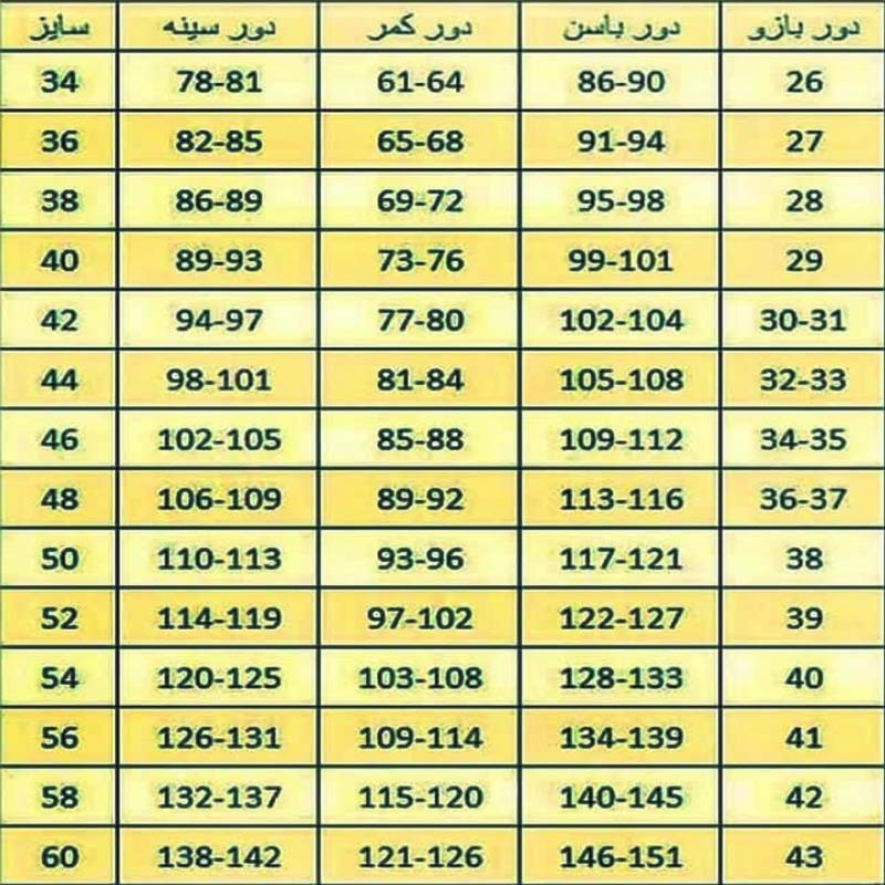 شلوار جین زنانه مدل sh60090