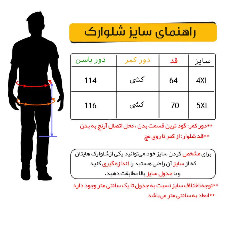 شلوارک مردانه مدل TA-2030