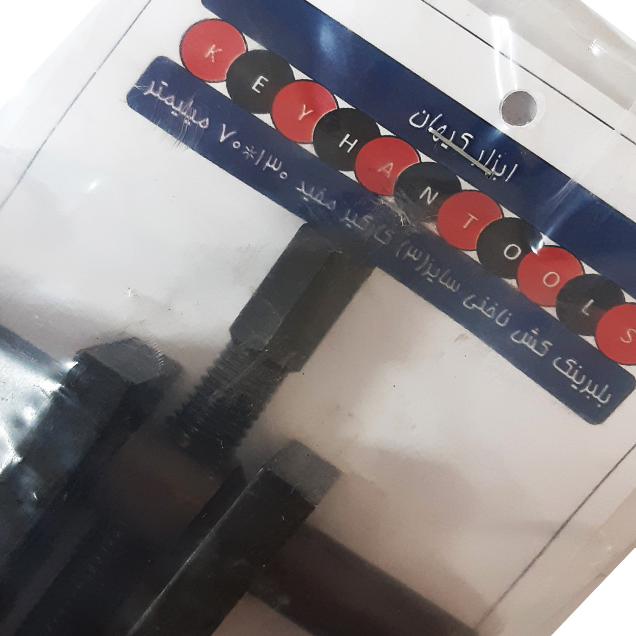 بلبرینگ کش کیهان مدل HT -00 3