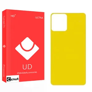 Coconut UD Privacy Screen Protector For Xiaomi Redmi 10C