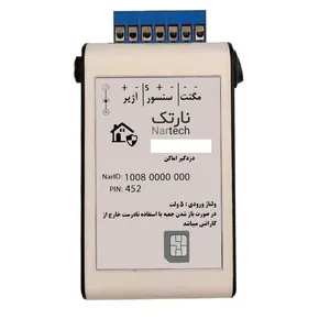 سیستم دزدگیر سیم کارتی نارتک مدل 1008