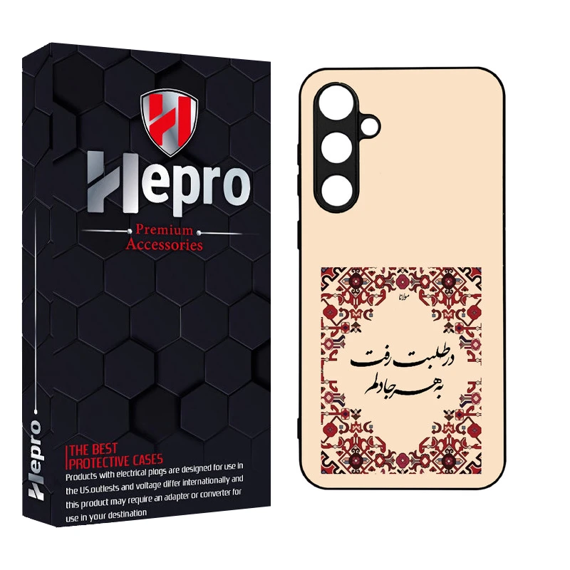 کاور هپرو طرح فانتزی مدل TPU مناسب برای گوشی موبایل سامسونگ Galaxy S24 PLUS