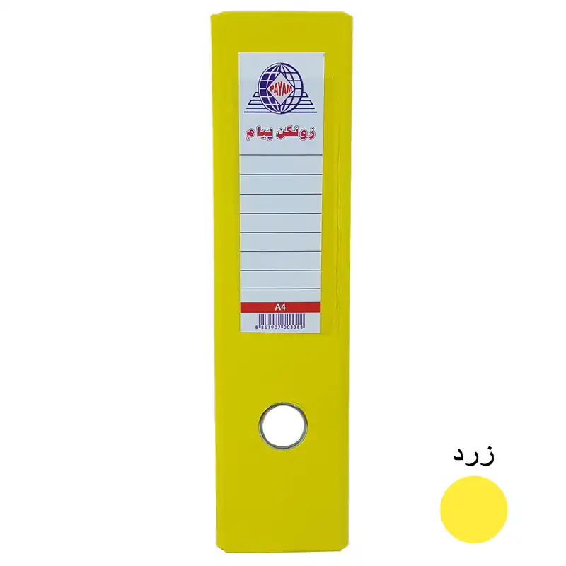 زونکن پیام مدل Eco کد L-8CM