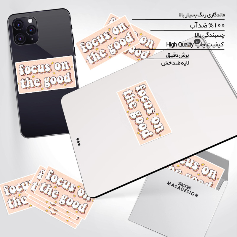 استیکر تزئینی موبایل و تبلت ماسا دیزاین مدل STK918