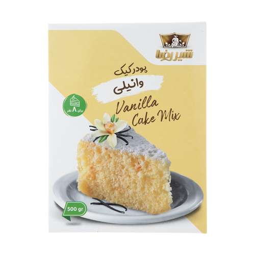 پودر کیک وانیلی شیررضا - 500 گرم