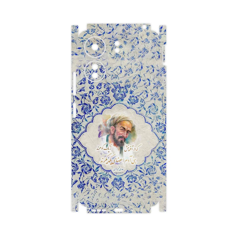 برچسب پوششی ماهوت مدل Saadi-FullSkin مناسب برای گوشی موبایل شیائومی Redmi 13C