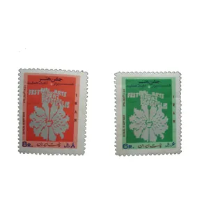 تمبر یادگاری مدل جشن هنر کدIR1421 مجموعه دو عددی