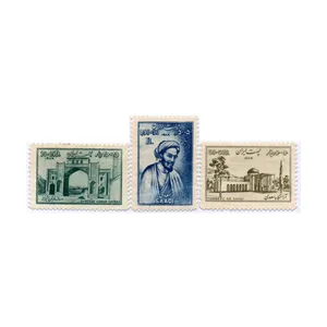 تمبر یادگاری مدل یادبود سعدی مجموعه 3 عددی 