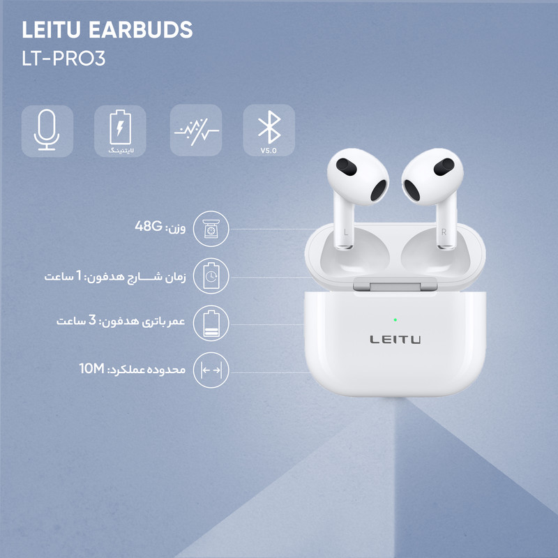 هدفون بلوتوثی لیتو مدل LT-PRO3