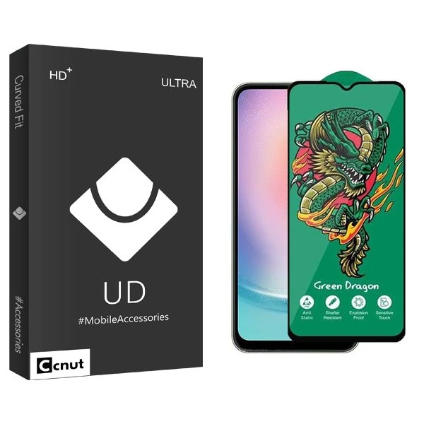 محافظ صفحه نمایش کوکونات مدل UDB Green_Dragon مناسب برای گوشی موبایل سامسونگ Galaxy A24
