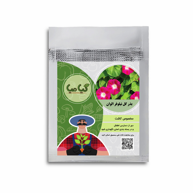 بذر گل نیلوفر الوان گیامیا مدل NF422