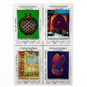 تمبر یادگاری مدل روز جهانی موزه کد 1988 مجموعه 4 عددی 