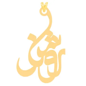 آویز گردنبند طلا 18 عیار زنانه کرابو طرح روشنک مدل Kr30873