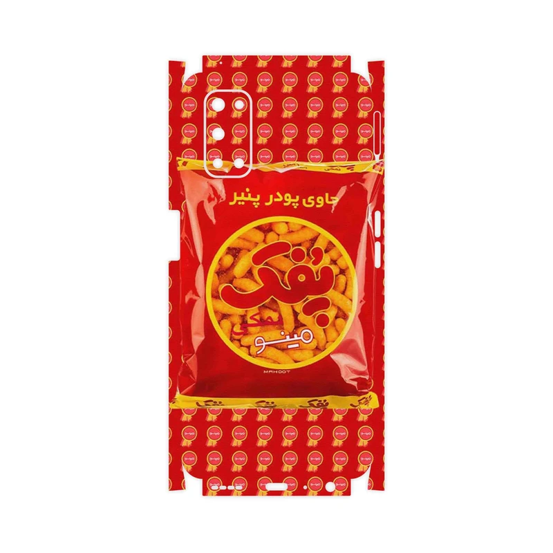 برچسب پوششی ماهوت مدل Puffy Nostalgia-FullSkin مناسب برای گوشی موبایل ریلمی 7 5G