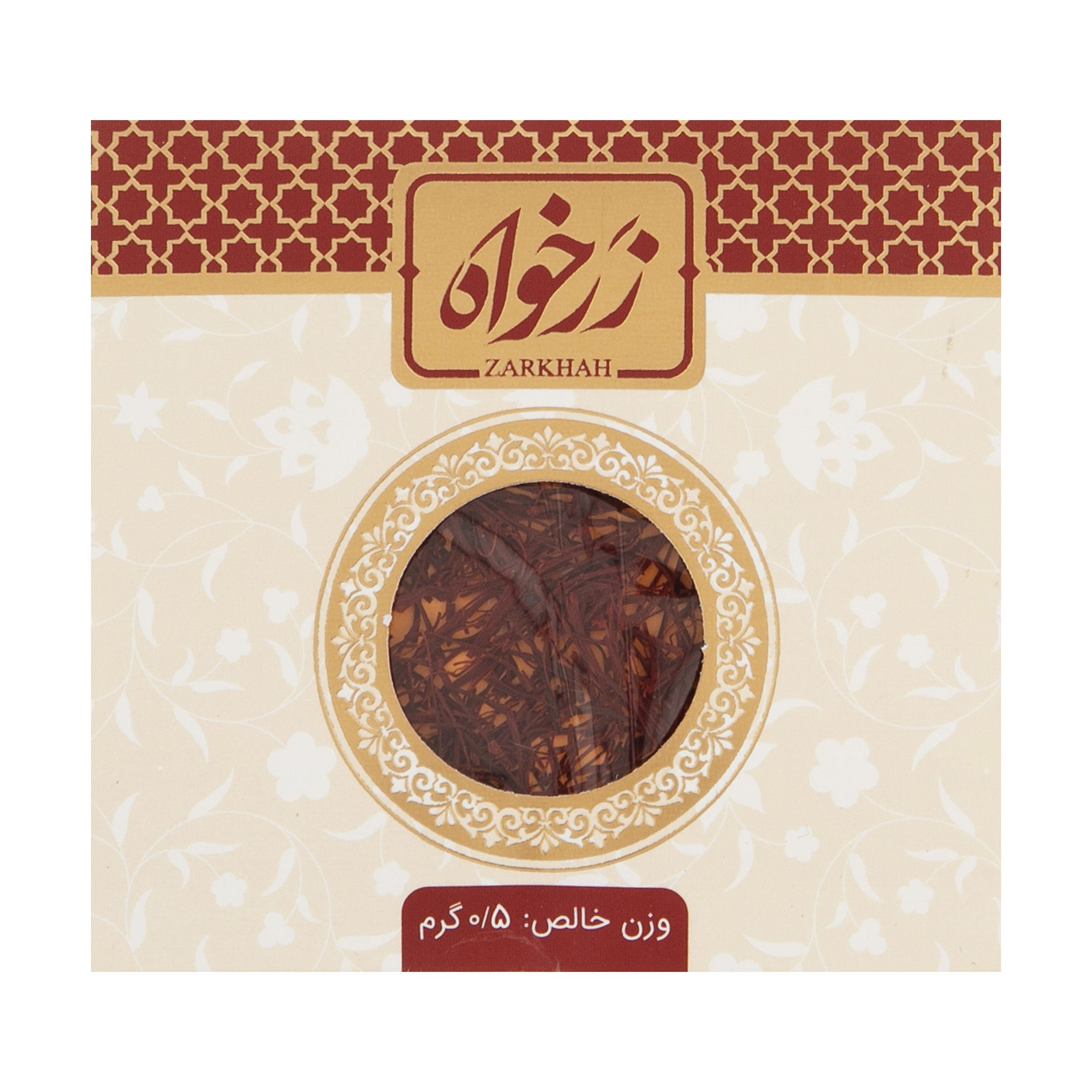 زعفران زرخواه - 0.5 گرم  