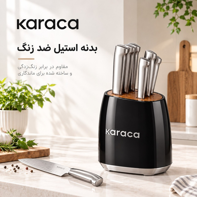 سرویس چاقو 7 پارچه با تیغه استیل و با دسته استیل کاراجا مدل world of art