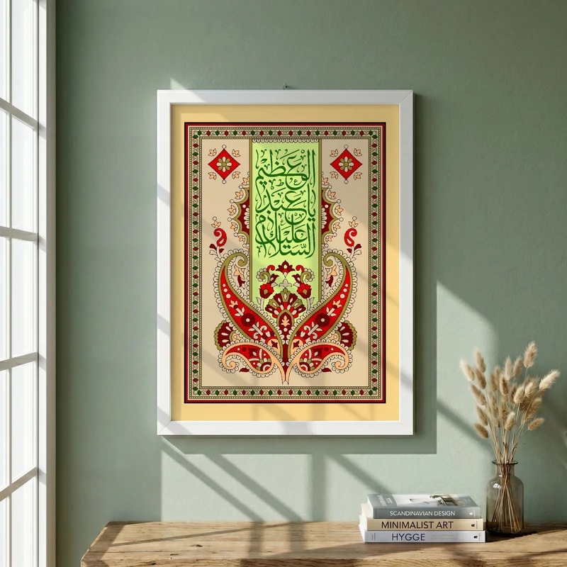 تابلو طرح ولادت حضرت عبدالعظیم (ع) مدل G15221 فریم سفید