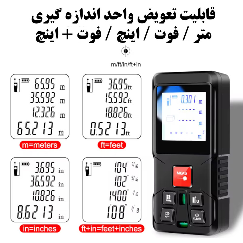 متر لیزری مدل pro option-120 ABS