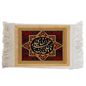 فرش ماشینی دیوارکوب مدل یا مهدی کد J92