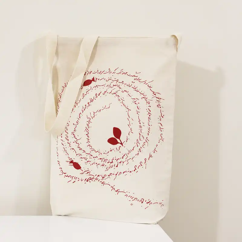 ساک دستی گدار مدل داستانک