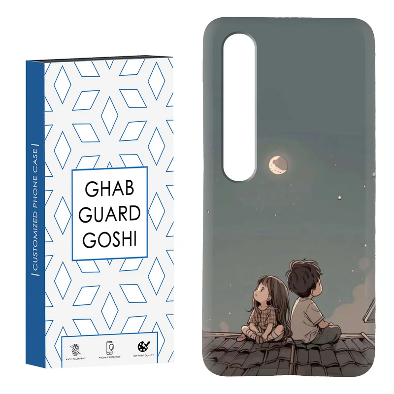 کاور قاب گارد گوشی طرح پسر و دختر کد Dimo-183 مناسب برای گوشی موبایل شیائومی Mi 10 / Mi 10 pro