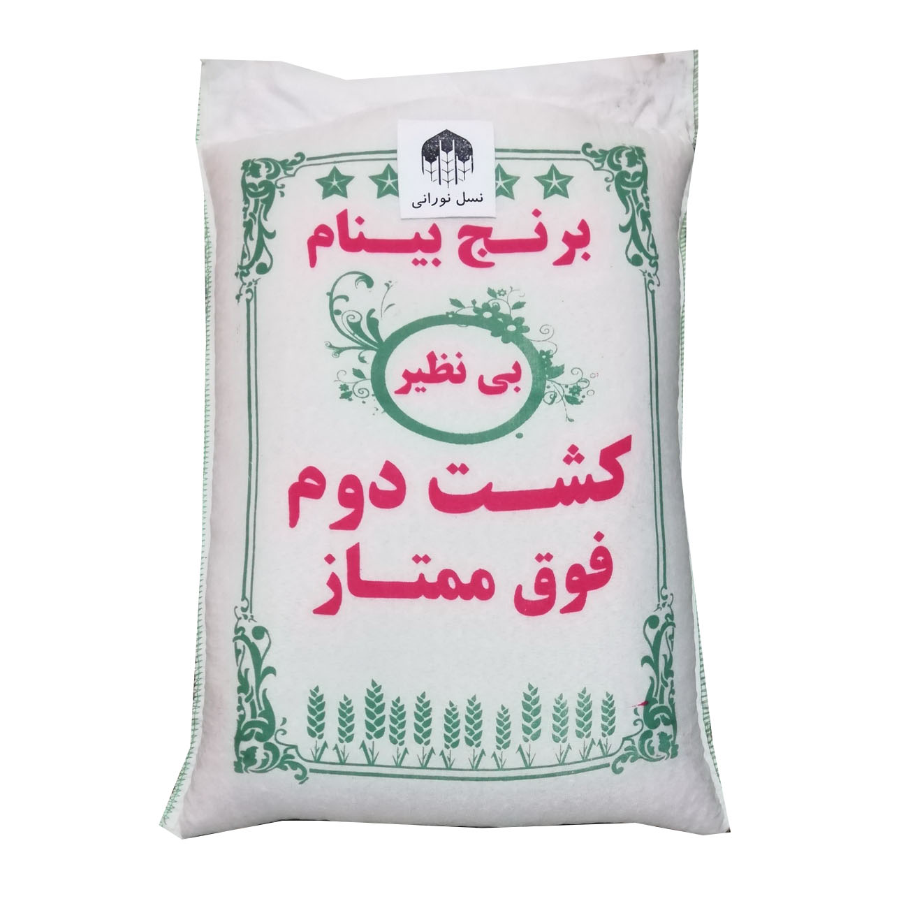 نکته خرید - قیمت روز برنج ایرانی صادراتی فوق ممتاز بینام - 10 کیلوگرم خرید