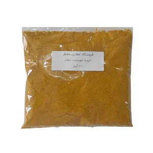 ادویه خورشت عطاری معطر- 100 گرم