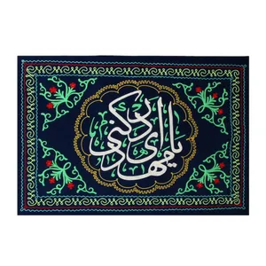 پرچم طرح مذهبی یا مهدی ادرکنی کد 20001552