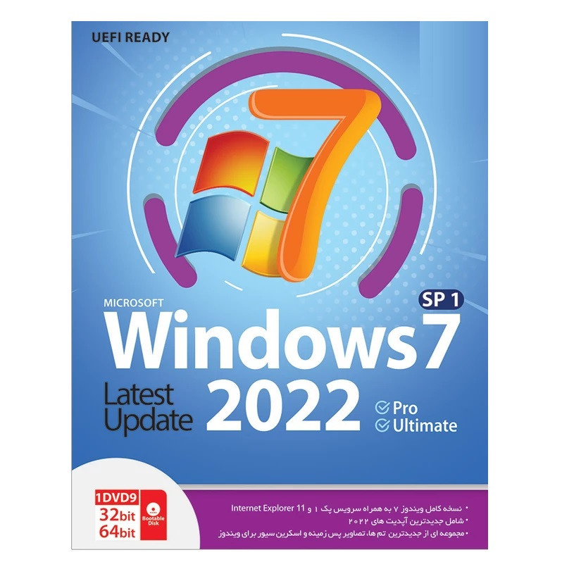 سیستم عامل Windows 7 SP1 Update 2022 UEFI نشر نواوران