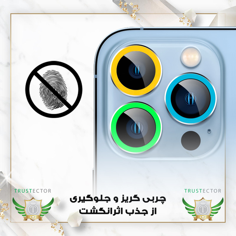 محافظ لنز دوربین شیشه‌ای تراستکتور مدل SHLZT مناسب برای گوشی موبایل اپل iPhone 13