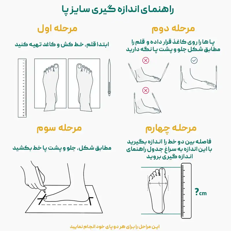 کفش روزمره زنانه لیبرتو مدل برفوت فیبولا کد 330000921
