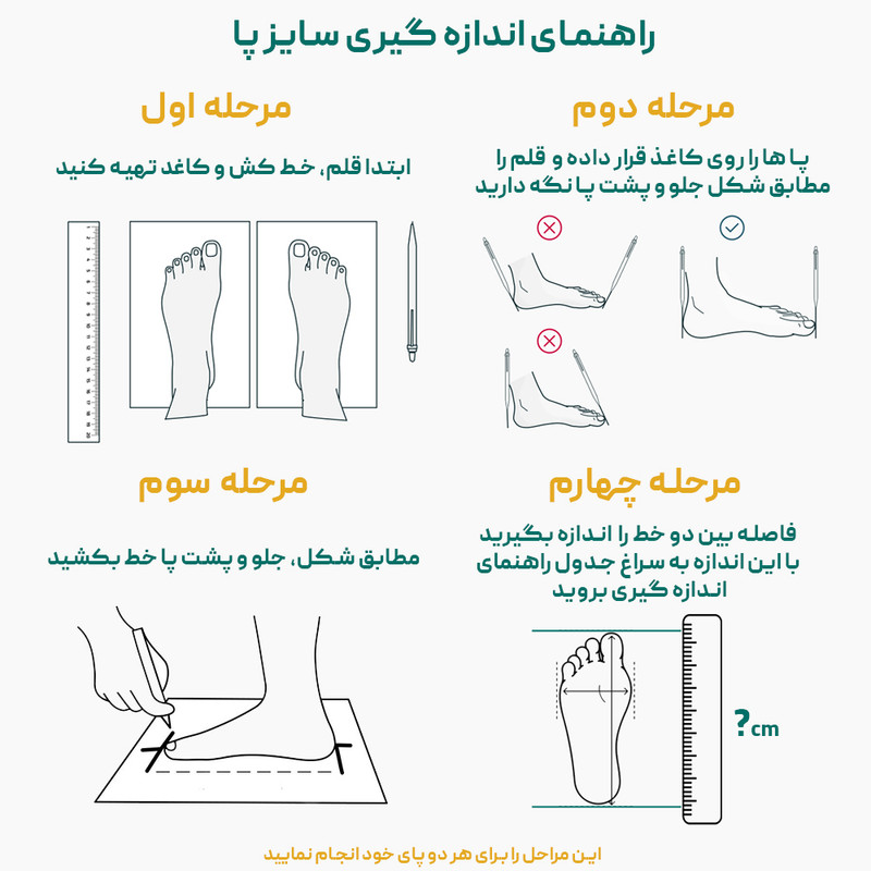 کفش روزمره زنانه لیبرتو مدل برفوت آشیل کد 330001811