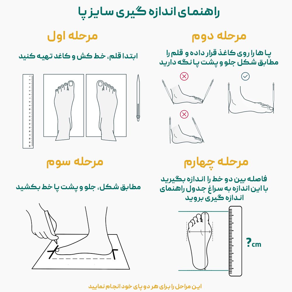کفش روزمره زنانه لیبرتو مدل برفوت آشیل کد 330001811 - - 2