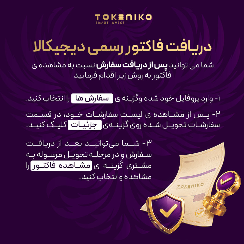 دستبند زنجیری طلا 18 عیار زنانه سوتیکو مدل چهارگوش 030  18.5