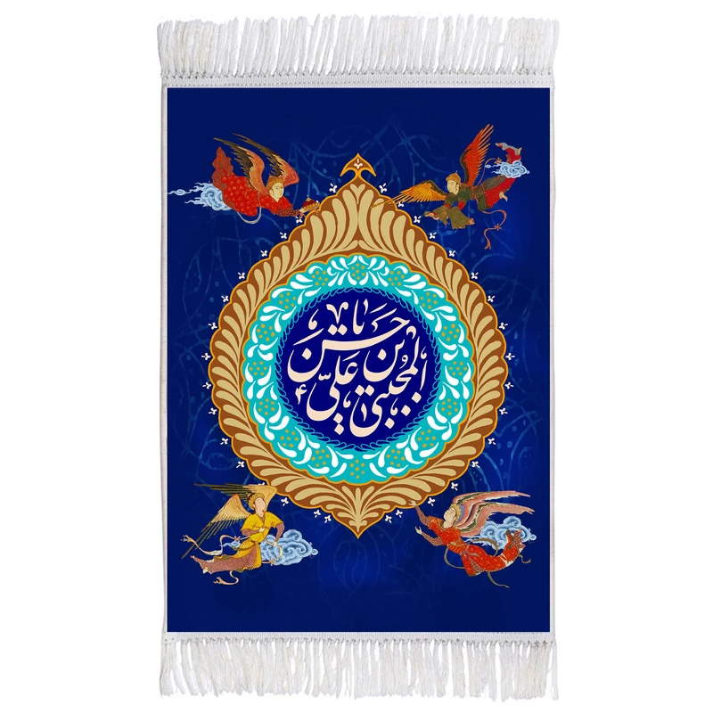 فرش ماشینی دیوارکوب اطلس آبی مدل یا حسن بن علی مجتبی کد T4575