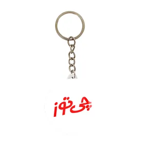 جاکلیدی خندالو مدل چی توز کد 8409