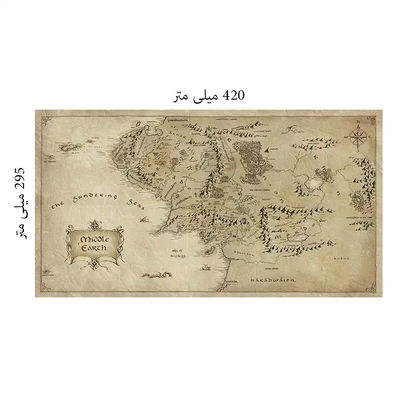 پوستر مدل سرزمین میانه ارباب حلقه ها