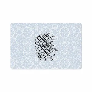 MAHOOT Nastaliq-4 Cover Sticker for Samsung Galaxy Tab S5e 10.5 2019 T720