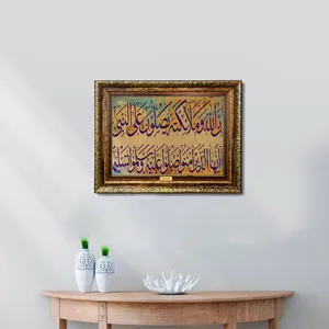 تابلو فرش ماشینی نقش نگار رضوی طرح آیه کد 2543KH
