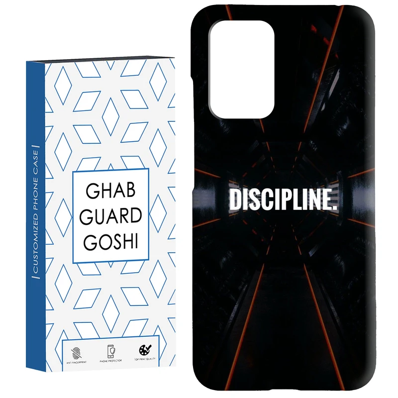 کاور قاب گارد گوشی طرح DISCIPLINE کد Dimo-108 مناسب برای گوشی موبایل شیائومی  Redmi 10 