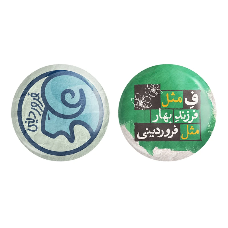 مگنت خندالو طرح ماه تولد فروردین کد 23572321 مجموعه 2 عددی
