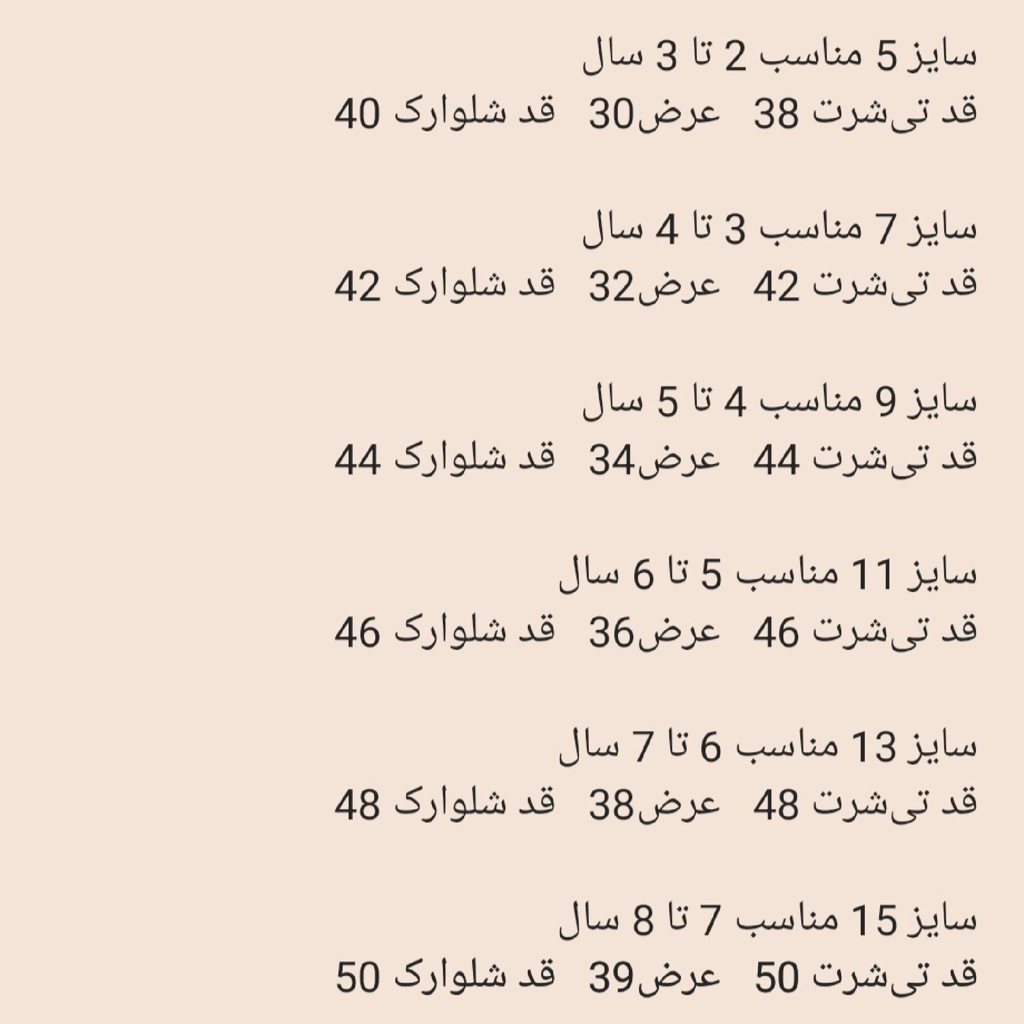 ست تی شرت و شلوارک پسرانه مدل گوفی