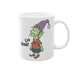 ماگ مدل الفو