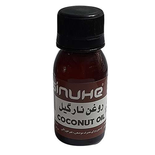 روغن بدن سینوهه مدل نارگیل حجم 60 میلی لیتر